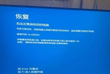 电脑光盘装系统错误解决方法（排除光盘装系统错误的有效措施）