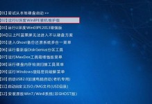 如何在新戴尔电脑上安装Windows7系统（全面指南以及注意事项）