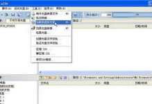 电脑光盘刻录出现写错误（解决电脑光盘刻录写错误的方法）