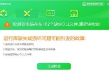 电脑编码恢复程序错误（遇到电脑编码恢复程序错误？不再束手无策！）