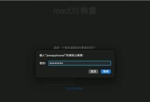 解决以系统时间错误无法启动电脑的问题（排查和修复电脑系统时间错误引起的启动问题）