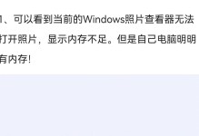 电脑保存文件时间错误的原因及解决方法（探究电脑保存文件时间错误的根源，提供有效解决方案）