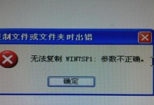 电脑开机磁盘发生错误（遇到磁盘错误时，你需要知道的关键点）