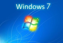 Windows7专业版系统安装教程（一步步教你安装Windows7专业版系统，让电脑运行如飞）