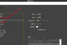 用动画制作教程创造绚丽的星星世界（用AN动画星星制作教程，轻松打造夜空中的奇幻星光秀）