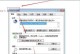 如何强制删除桌面IE图标（彻底清除桌面上的IE图标，解放你的桌面空间）