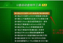 联想电脑如何通过U盘重装系统（详细教程帮助您轻松启动和安装新的操作系统）