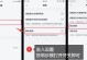 储存卡删除的东西如何恢复？（恢复被删除的文件和数据的方法以及注意事项）