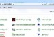 电脑防火墙报1068错误解决方法（解决电脑防火墙报1068错误，保障网络安全！）