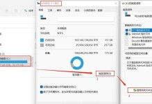 简便高效的Windows+R清理垃圾文件方法（快速清理电脑垃圾，保持系统顺畅运行）