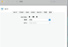 解析苹果电脑地址格式错误的原因及解决方法（探究苹果电脑中地址格式错误的常见问题及应对之策）