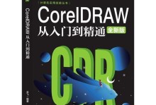 Win10光盘软件安装教程（轻松学会Win10光盘软件的正确安装方法）