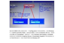 Win764位系统自动安装教程（详解Win764位系统自动安装步骤，让你无需手动操作即可完成安装）