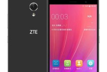 ZTEG720C（功能多样、性能出色，体验无与伦比）