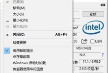 从Win7升级到机械Win10的完整教程（一步步带你实现Win7到Win10的顺畅升级，轻松玩转机械）