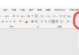 解决Word中无法删除的空白问题（有效处理Word文档中无法删除的空白字符）