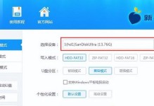 Win7系统重新安装教程（简单步骤，轻松重装，系统恢复速度更快）