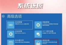解决电脑程序错误的有效方法（消除电脑程序错误的关键步骤和技巧）