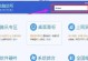 注册DLL文件的简易教程（掌握注册DLL文件的方法，轻松解决程序错误）