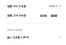 小米手机右上角hd怎么关闭,轻松关闭小米手机右上角HD显示功能