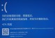 解决登陆组件错误，请重新启动电脑管家（通过重新启动电脑管家来解决登陆组件错误问题）