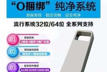 Windows10安装教程ISO版（详细步骤教你使用ISO文件安装Windows10系统）