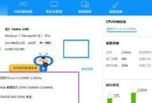 怎么查笔记本配置,一招查清你的电脑性能