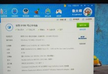 联想小新7000开机教程（简单步骤，让你的小新7000一键开机）