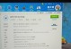 联想小新7000开机教程（简单步骤，让你的小新7000一键开机）