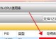 电脑删除文件夹显示错误的解决方法（排除电脑删除文件夹显示错误的常见问题）