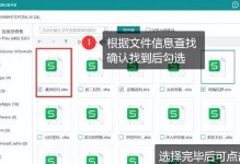 内存卡修复教程（内存卡修复方法大揭秘，让你快速解决存储问题）