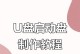 通过U盘进入PE系统的操作指南（详细介绍如何使用U盘进入PE系统，轻松解决电脑问题）