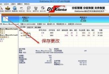 一步步教你使用Win7U盘装Win10（简易操作，轻松升级系统）