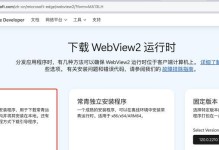 电脑开机报IO错误的原因与解决方法（分析IO错误的类型及修复技巧，避免数据丢失与系统崩溃）