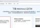 电脑开机报IO错误的原因与解决方法（分析IO错误的类型及修复技巧，避免数据丢失与系统崩溃）