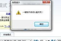 移动硬盘怎么做系统pe,移动硬盘PE系统制作步骤详解