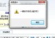 移动硬盘怎么做系统pe,移动硬盘PE系统制作步骤详解