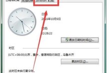 大白菜win8在线安装win7系统教程（一步步教你用大白菜win8在线安装win7系统）