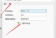 如何快速断开电脑WiFi密码错误（解决WiFi密码错误问题的有效方法）