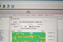 电脑硬盘名字错误的检测方法与解决方案（通过快速排查硬盘命名问题，避免数据丢失与混乱）