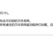电脑硬盘扩容开不了机,电脑硬盘扩容后无法开机故障排查与解决指南