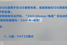 华硕电脑重新启动错误的解决方案（解决华硕电脑自动重启的步骤和技巧）