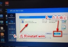 使用手机作为U盘安装Win10系统教程（将手机作为移动存储设备，轻松安装Windows10系统）