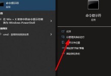 电脑错误代码命名成功的关键（提高命名准确性与可读性的实用方法）