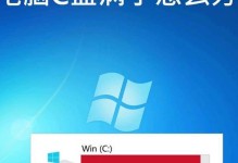 高效清理C盘垃圾的技巧（以快速清理C盘垃圾为主题的实用指南）
