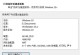 详解Windows10台式机安装教程（一步步教你轻松安装Windows10系统）