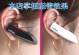 lovesn耳机的使用体验剖析（解密lovesn耳机的音质、舒适度和性能表现）