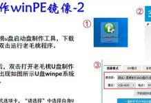 使用UltraISO制作启动盘的详细教程（一步步教你如何利用UltraISO制作启动盘）