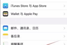 怎么删除苹果手机上的通讯录,苹果手机通讯录删除指南