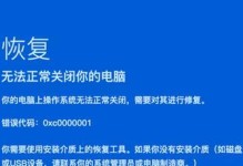 解读电脑登录错误代码9002及解决方法（分析电脑登录错误代码9002的原因及应对措施）